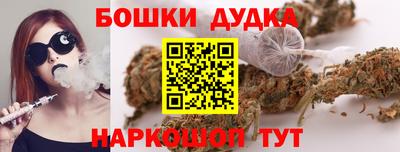 дурь Бийск