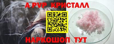 первитин Беслан