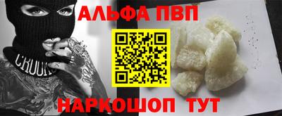 дурь Бийск