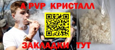 героин Берёзовский