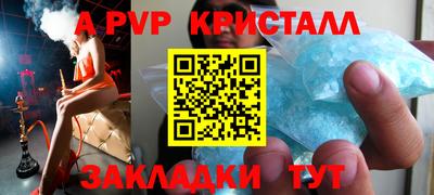 дурь Бийск