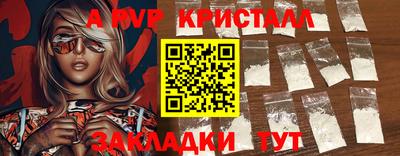 дурь Бийск