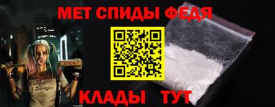 первитин Беслан