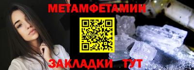 первитин Беслан