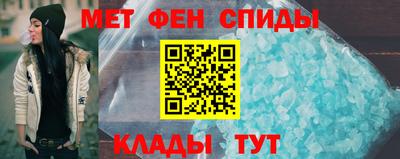 первитин Беслан