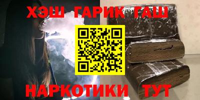 героин Берёзовский