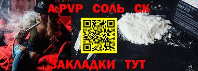 дурь Бийск