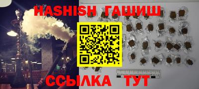 дурь Бийск