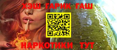героин Берёзовский