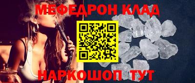 первитин Беслан