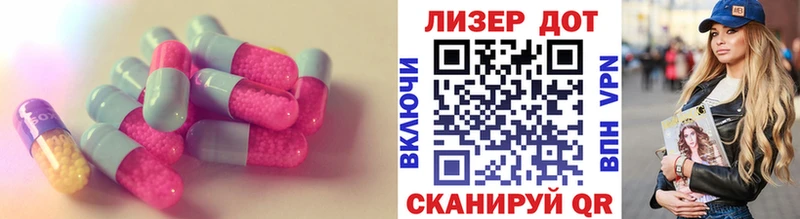LSD-25 экстази кислота  Менделеевск 