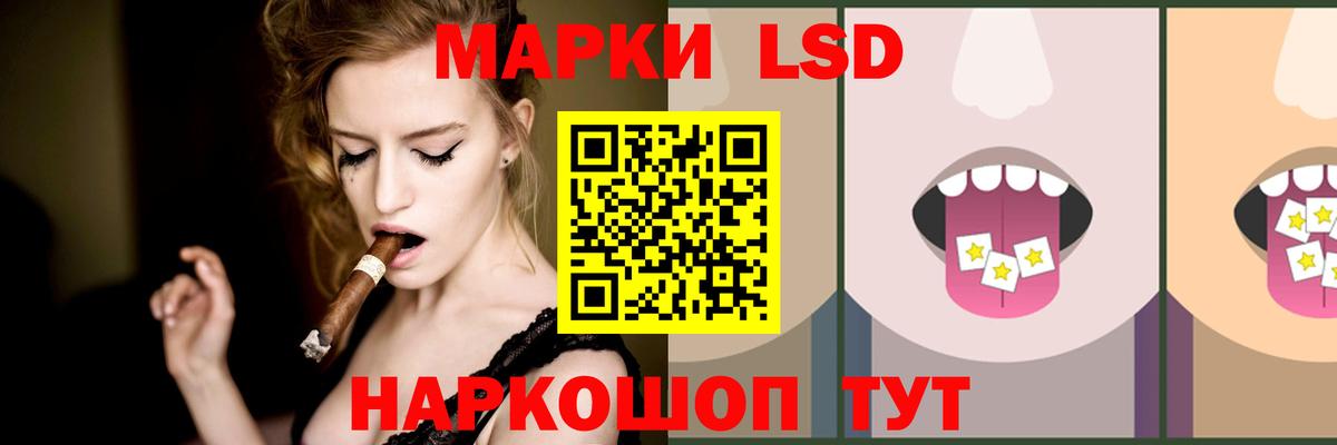 ЛСД экстази кислота Менделеевск