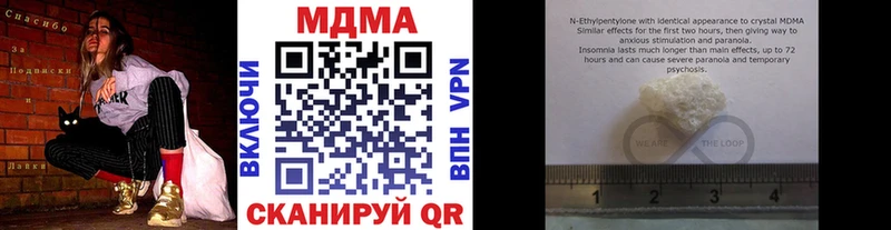 МДМА Molly  Менделеевск 