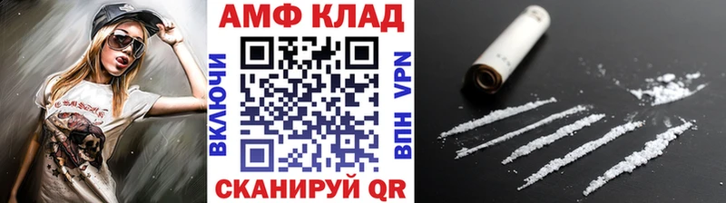 купить наркотик  Менделеевск  Первитин кристалл 