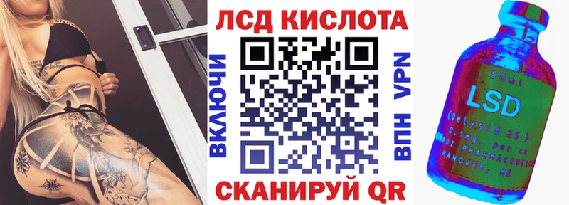 Марки 25I-NBOMe 1500мкг  блэк спрут ссылка  Менделеевск  где купить наркотик 
