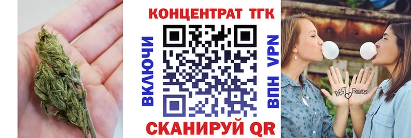 где найти   Менделеевск  ТГК жижа 