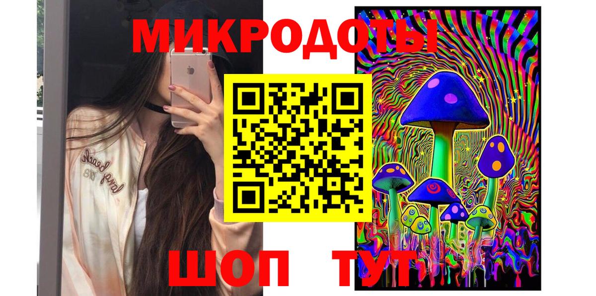 Псилоцибиновые грибы Magic Shrooms Менделеевск