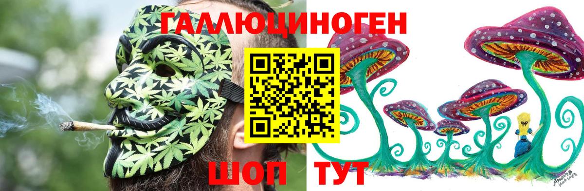 Cocaine  Менделеевск  Вход с VPN  APVP  NBOMe  МЕФ  Марихуана 