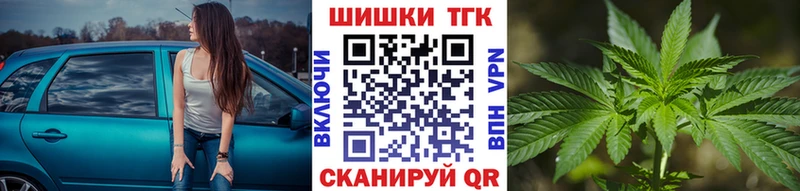 гидра tor  Менделеевск  МАРИХУАНА Ganja 