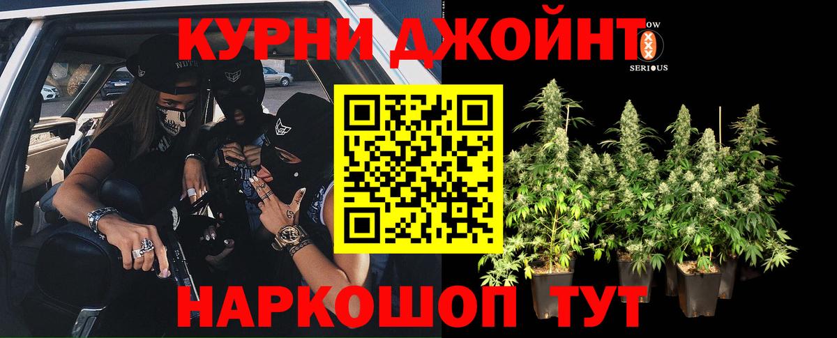 Канабис THC 21%  Каннабис THC 21%  Менделеевск  Каннабис SATIVA & INDICA  Вход с VPN  Конопля MAZAR 